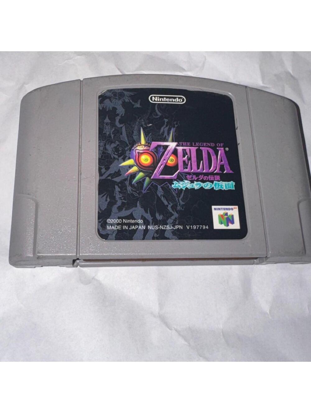 Legend of Zelda Majora's Mask Nintendo 64 Japanese Version Import N64 Japan